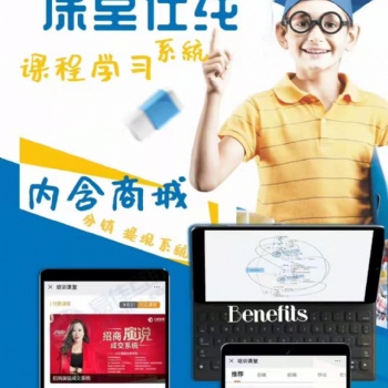2021**發(fā)在線考試公眾號系統(tǒng) 學(xué)校培訓(xùn)機構(gòu)教育機構(gòu)通用