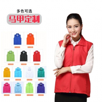 義工馬甲定制春夏義工背心定做志愿者廣告工作服水蜜桃馬甲印logo