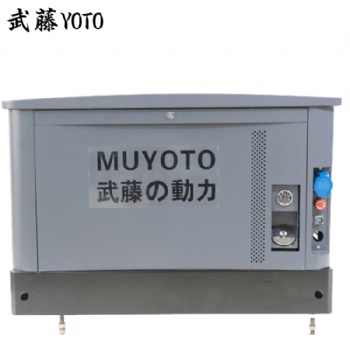 70kw低噪音汽油發電機 數碼發電機