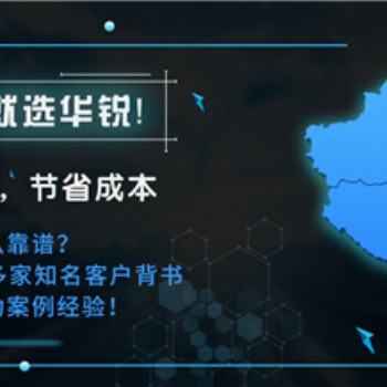虛擬現(xiàn)實開發(fā)公司，vr軟件如何制作，廣州華銳互動