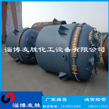 反應釜-搪瓷反應釜-搪玻璃反應釜