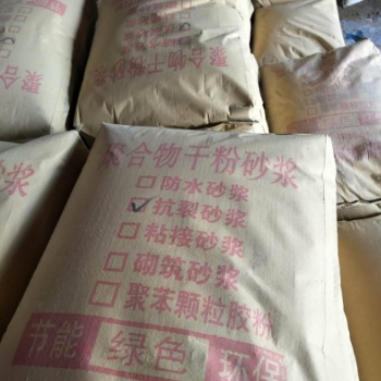 張家口外墻保溫抗裂砂漿聚合物粘接砂漿廠家價格