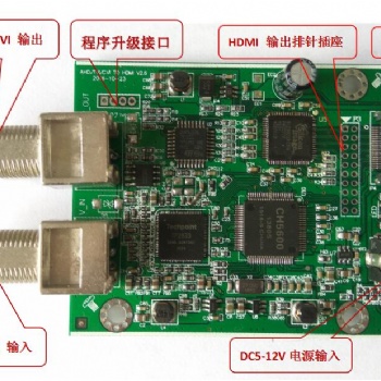 TVI/CVI/AHD 轉 HDMI VGA AV 方案 支持TVI 3MP-8MP攝像機