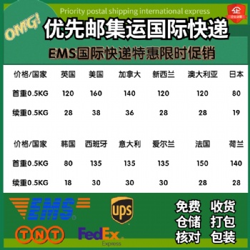 廣州到北美加拿大 國際海運(yùn)空運(yùn) 時效穩(wěn)定 雙清包稅