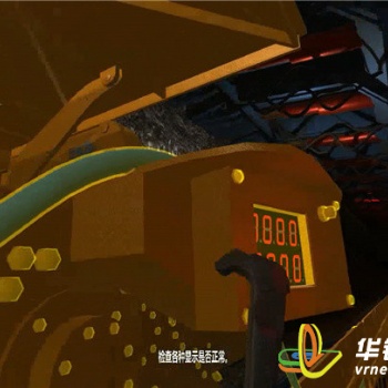 VR煤礦事故模擬，虛擬仿真安全教育軟件，廣州華銳互動