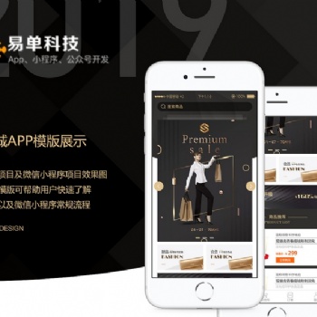 美妝電商小程序APP,化妝品分銷微商城定制開發(fā)