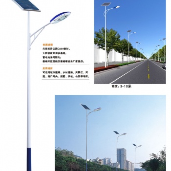 石家莊廠家太陽能路燈供應(yīng)