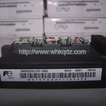 武漢科琪供應(yīng)電機(jī)車富士IGBT模塊2MBI600U2E-060