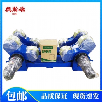 江蘇南通滾輪架5噸10噸20噸30噸焊接滾輪架供應(yīng)廠家