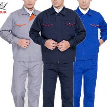 平度春秋工作服定做廠家長袖滌棉工作服套裝生產加工