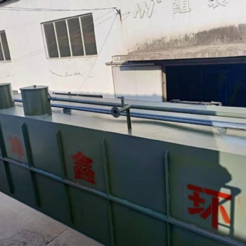 牡丹江工業園區污水處理項目 坤鑫環?？萍荚O計生產