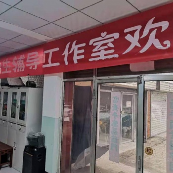 柳林函授教學點（成人函授學歷教育）