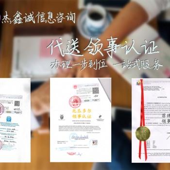 性聲明|自由銷(xiāo)售FSC波多黎各大使館認(rèn)證的知識(shí)