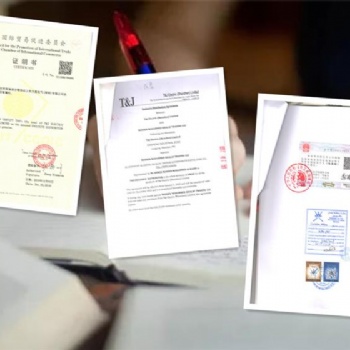 國外客人需要波多黎各投標(biāo)協(xié)議*產(chǎn)地證使館簽章