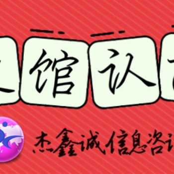 商標(biāo)證書;英屬維京群島需要英屬維京群島使館簽章
