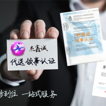菲律賓領館簽章出生證公證找誰代理<菲律賓領館簽章出生證公證找誰代理
