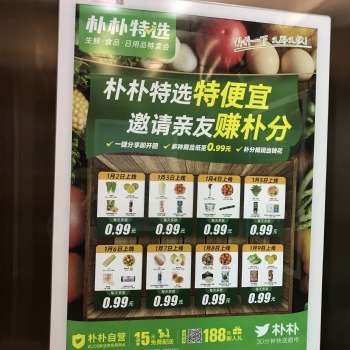 深圳電梯廣告-全國電梯廣告