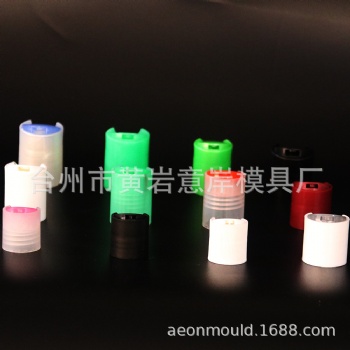 按壓蓋 上下蓋**蓋日化蓋組合蓋模具定做開發產品代打