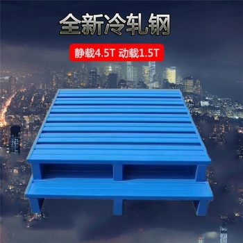 山東廠家銷售 華德耐特鋼托盤圓角托盤可定制