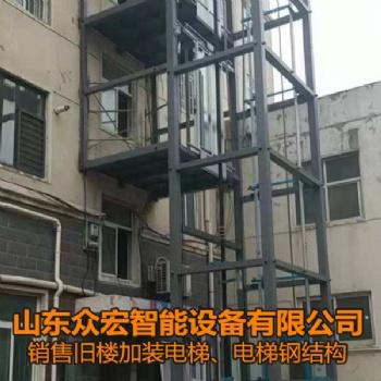 電梯鋼結構-山東威海電梯保養維修-山東眾宏