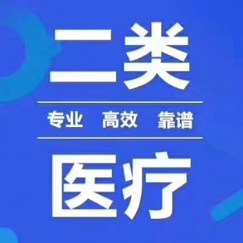 深圳注冊公司辦理二類備案憑證需要什么資料呢