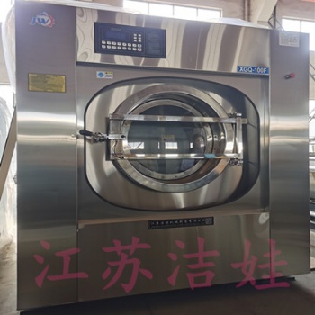 生產銷售賓館全自動水洗機