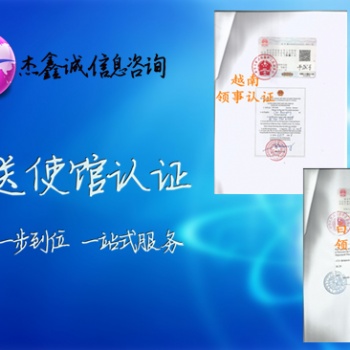 亞美尼亞周年申報(bào)表使館簽章&周年申報(bào)表亞美尼亞使館簽章&周年申報(bào)表亞美尼亞使館簽章