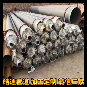 遼寧鋼套鋼蒸汽保溫管生產介紹