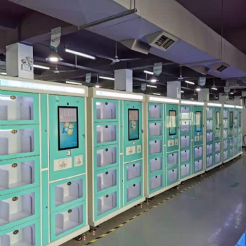 24小時書柜（RFID）