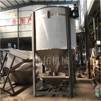 不銹鋼工業(yè)大型立式攪拌機顆粒色母混合拌料機加熱塑料烘干攪拌桶