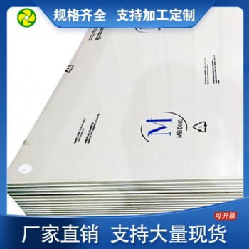 專(zhuān)業(yè)生產(chǎn)PP風(fēng)管、PP變徑、PP三通、PP法蘭等塑料管件，廠家**，規(guī)格齊全，支持加工定制和大量現(xiàn)貨
