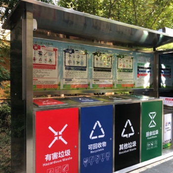 垃圾亭定制找西安星可，廠家銷售，量大從優(yōu)