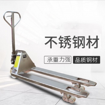 叉力士叉車手動托盤 搬運車加厚不銹鋼叉車地牛裝卸車3噸防銹冷庫