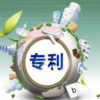 臨沂發明專利申請流程詳細介紹