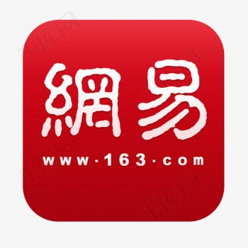 軟文推廣門戶網站發稿央媒新聞通稿投放公關稿件撰寫發布網易新聞客戶端100/篇