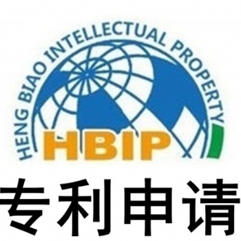 東營申請(qǐng)專利流程，專利申請(qǐng)需要材料