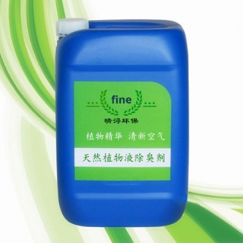 硫化氫除臭劑 酸性氣體除臭劑