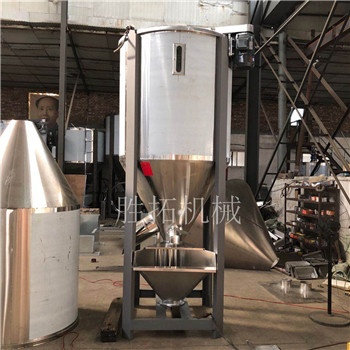 顆粒烘干機不銹鋼色母顆粒混合混色機塑料顆粒加熱烘干攪拌桶