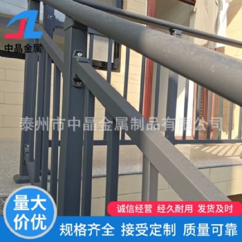 鋅鋼樓梯扶手中晶廠家盡心高效率打造品牌高質(zhì)量價格親民
