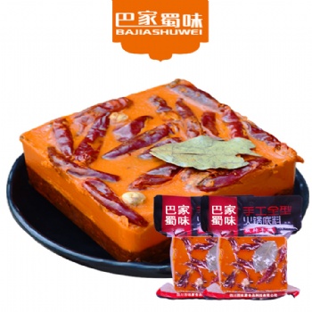 重慶手工方形牛油火鍋料批發定制牛油火鍋底料