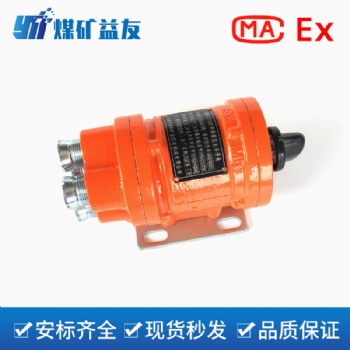 掘進機**BZA2-5-36J礦用隔爆型急停按鈕