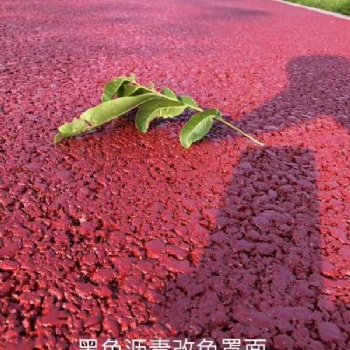 黑色瀝青路面改色環(huán)保施工