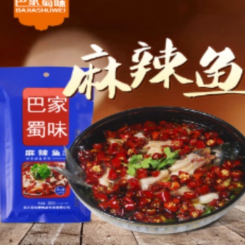 麻辣魚水煮調(diào)料代加工定制魚調(diào)料包
