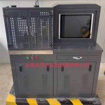 無錫東路達試驗設(shè)備有限公司