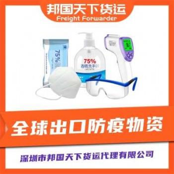 廣州發(fā)貨到芬蘭歐洲鐵路，邦國天下免費(fèi)上門提貨