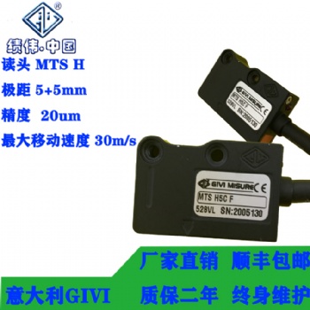 意大利 績(jī)偉GIVI 讀數(shù)頭 MTS H 磁性傳感器