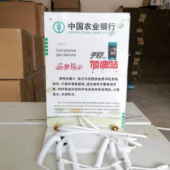 定制手機充電站桌面立式臺式手機加油站樁便民自助多功能公共快充