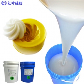 深圳紅葉食品級模具硅膠