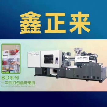 一次性航空水晶餐具，打包盒設備廠家