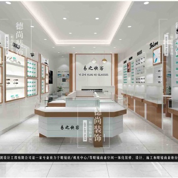 隱形眼鏡店 美瞳專賣店展柜設計效果圖案例